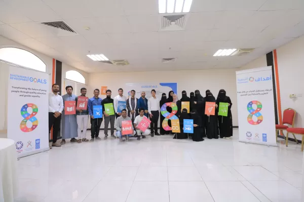 Launching the eighth Young Leaders Program in Hadramout Governorate
