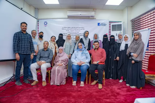 مشروع المنظمات النسائية الرائدة في مجال التنمية المستدامة في اليمن