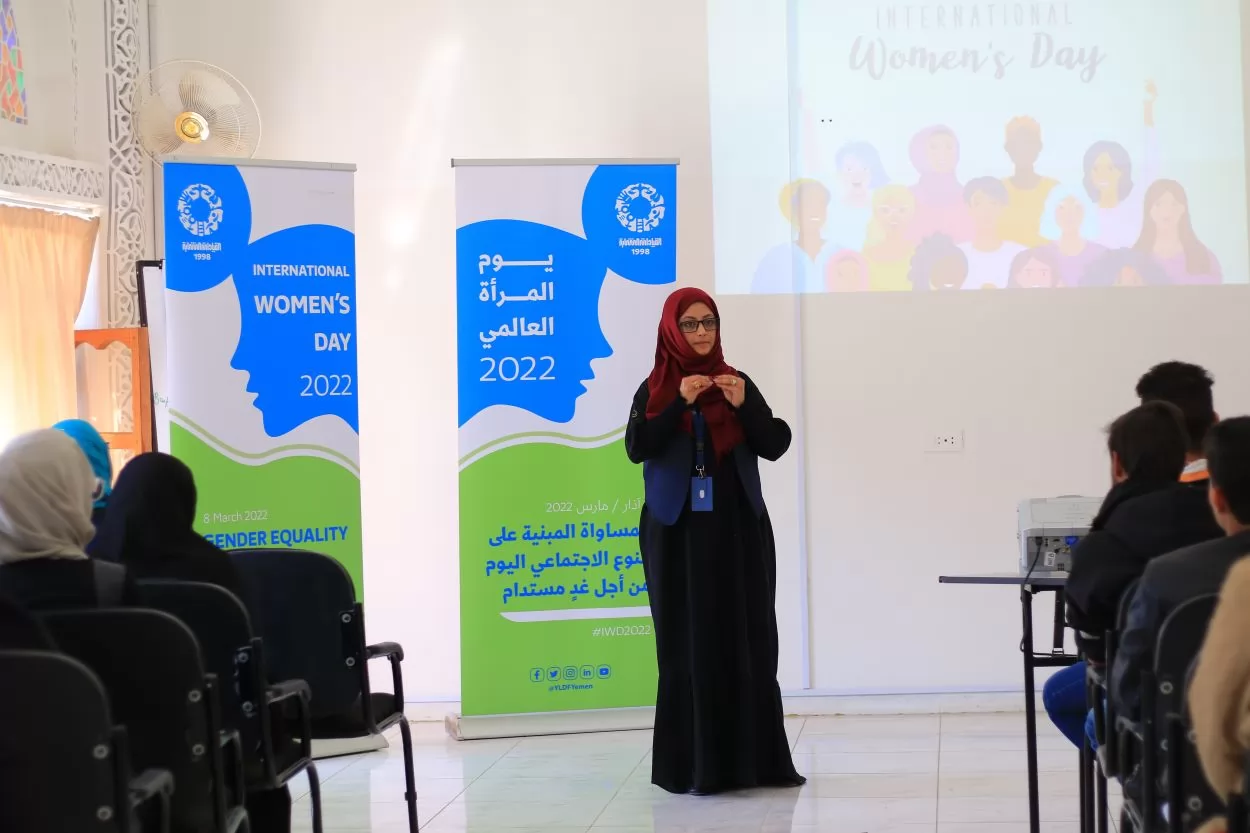 An Awareness Event on the Occasion of the International Women’s Day