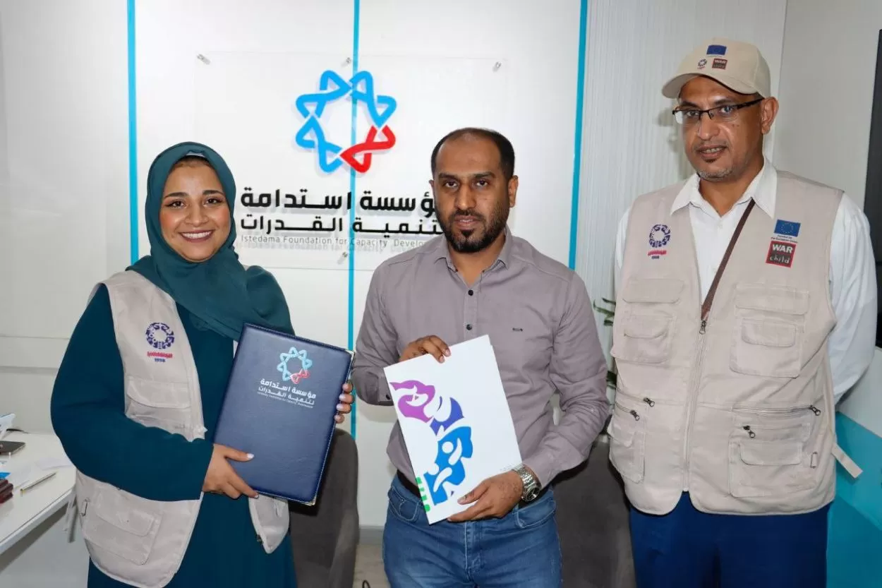 "تمكين رقمي للشابات والفتيات في حضرموت: مذكرة تفاهم لتعزيز الفرص الرقمية"