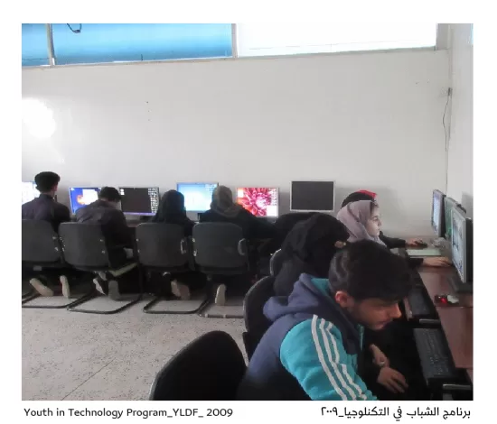 Youth in Technology Program ( YITP)