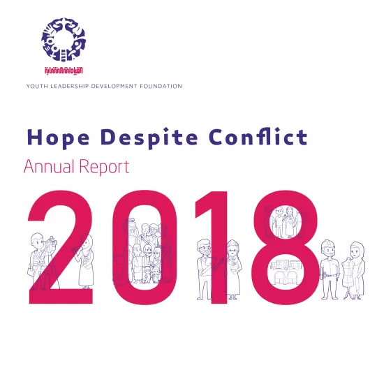 Annual Report 2018