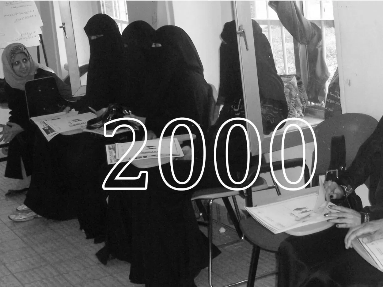 2000 - إحلال مركز اللغات العالمية للفتيات (GWCC) بديلاً عن 