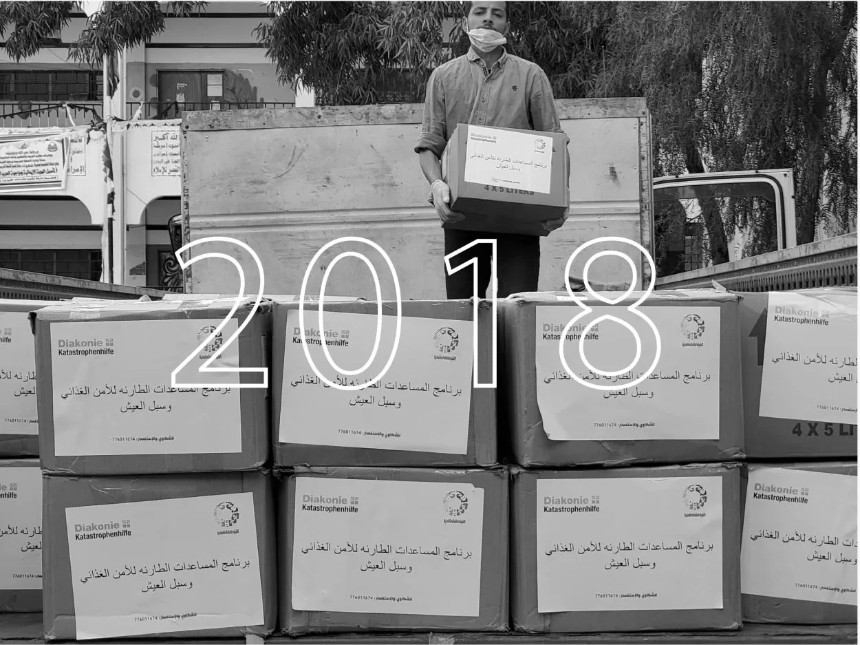 2018 - تقديم المساعدات الإنسانية على نطاق واسع