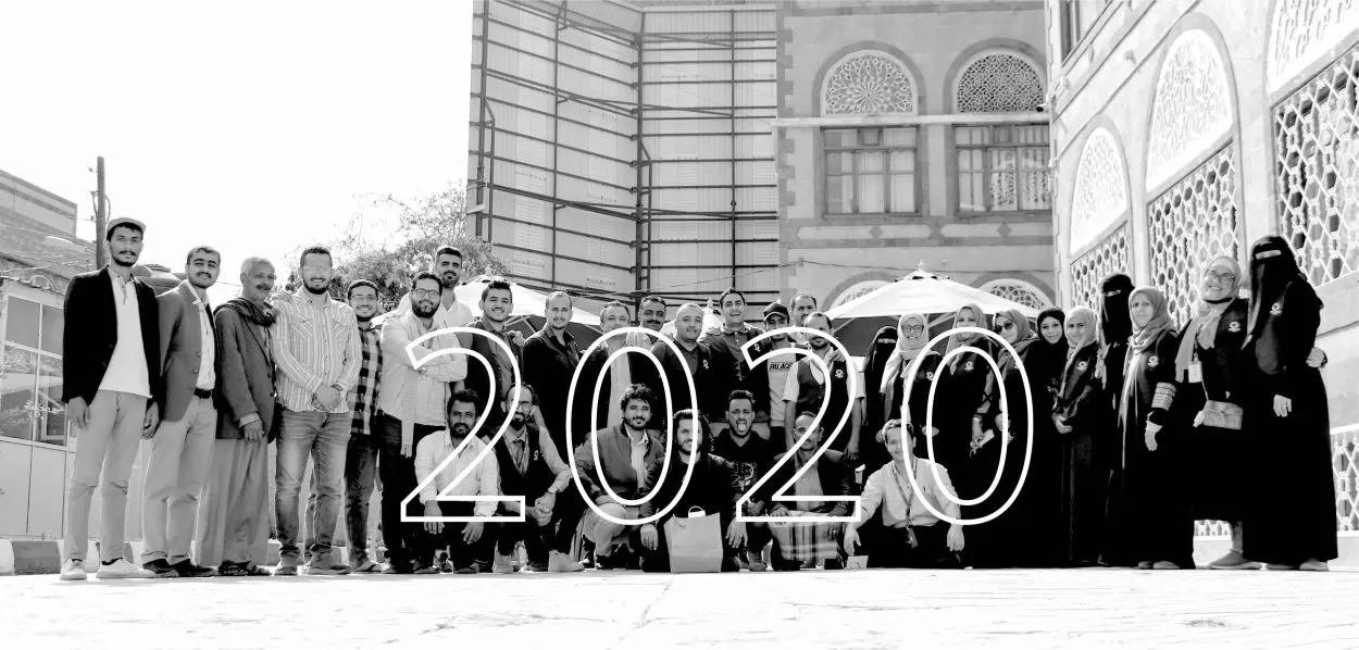 2020 - العام الملهم لمؤسسة تنمية القيادات الشابة